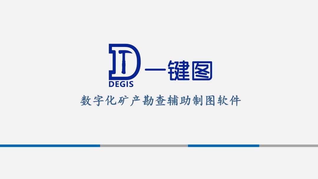 WPS图片-修改尺寸1