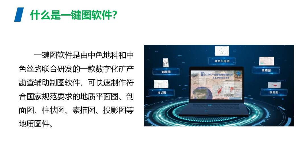 WPS图片-修改尺寸2