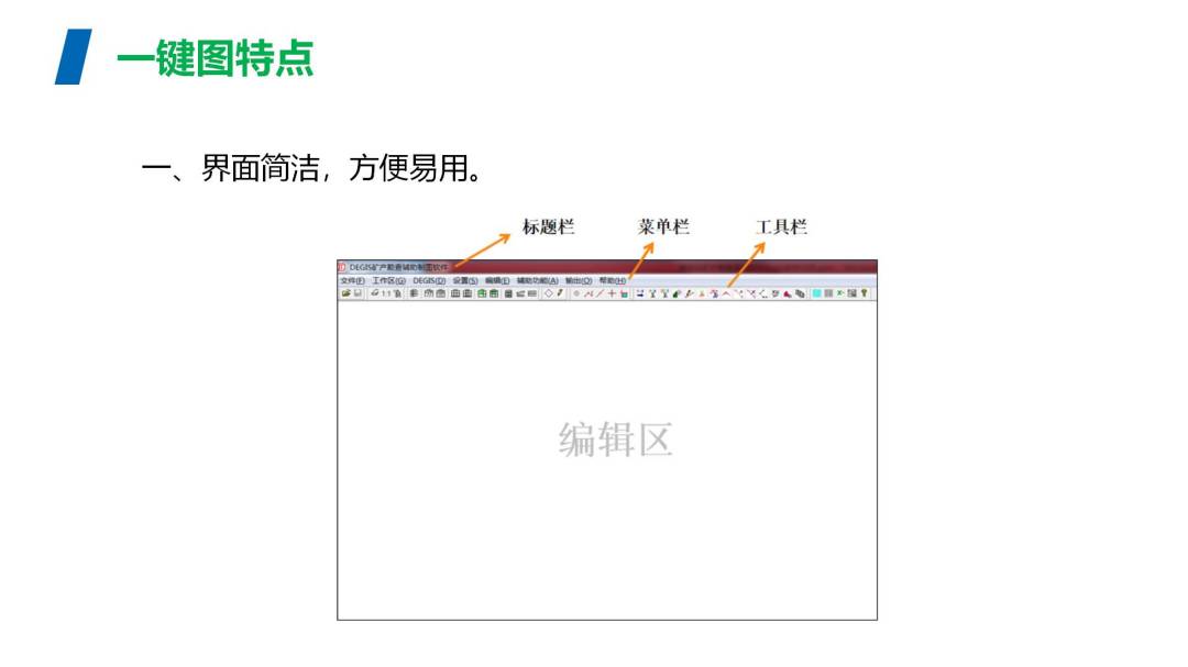 WPS图片-修改尺寸4