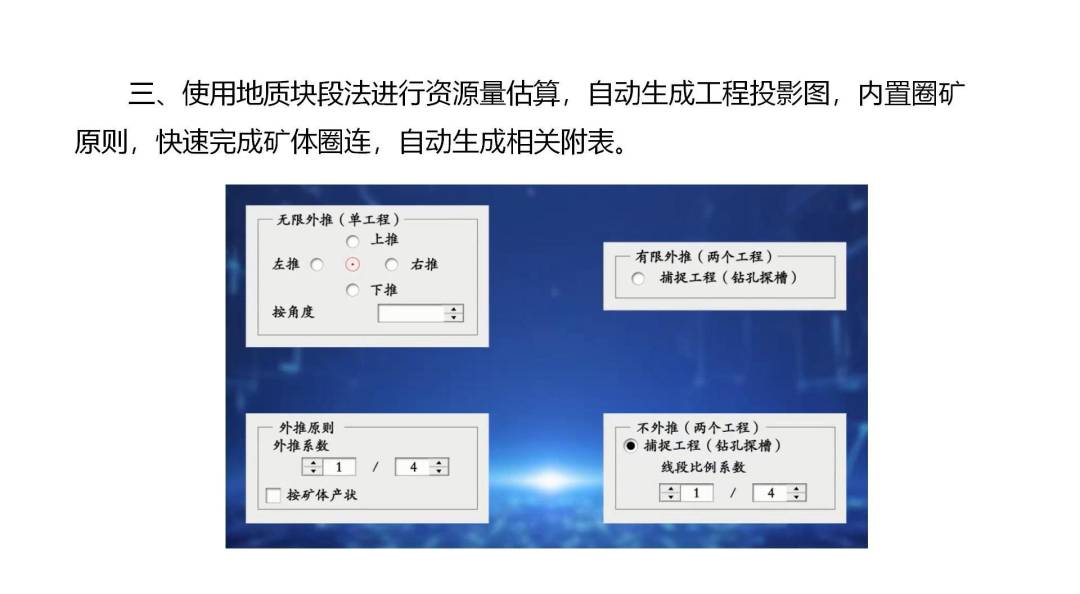 WPS图片-修改尺寸7