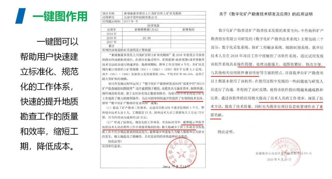 WPS图片-修改尺寸9