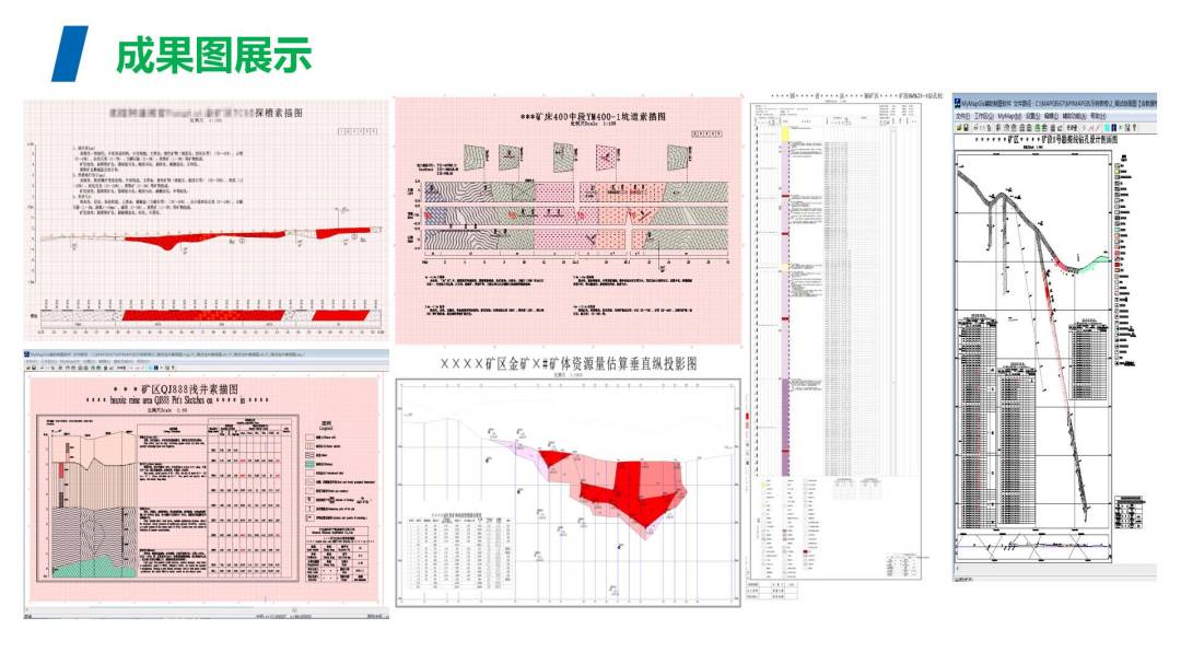 WPS图片-修改尺寸13